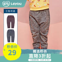 Song Ruis Male Baby PP Pants Baby Spring New Child Clothing Small Boy Boy Casual Outside Wearing Pants Legit