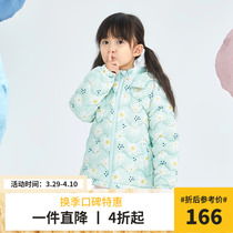 Song Reys family 2021 Fall new female baby Childrens color Clos fabric light and thin down to the official flagship store of Leyou