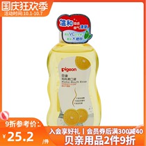 Pigeon Babe maternal mouthwash sweet orange flavor maternal month mouthwash fresh oral products Leyou