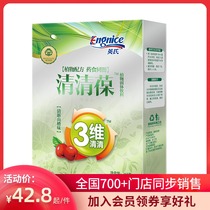 Engnice Qingbao Boxed 3-Dimensional Qingbao 168g Hawthorn formula solid drink 24 sachets Leyou