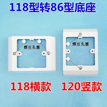118 turn 86 panel 120 turn 86 base conversion bracket green smart Bath switch leakage switch bottom box meter