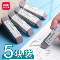 Deli scrub eraser pen eraser Student-specific exam clean without leaving marks Erasable pen Pencil Water pen Gel pen Ballpoint pen magic rub steel rub sand eraser