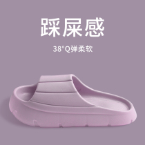 Slippers womens summer home bathroom with a sense of stepping on shit Super thick bath Non-slip deodorant soft bottom silent couple household mens summer