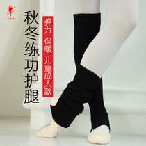 Red Dance Shoes 90201 Dance Supplies Ballet Hair Legs Gymnastics Socks Warm Long Hair Legs