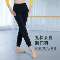 Red dance shoes cotton tight mouth dance pants mens and womens high waist carrot pants adult test aerobics sports pants