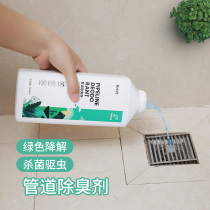 Soap small white sewer deodorant toilet toilet kitchen deodorant sterilization floor drain pipe deodorant deodorant deodorant artifact
