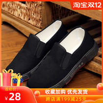 New mens shoes old Beijing cloth shoes army single youth lazy shoes father shoes a pedal breathable board shoes non-slip thick soles