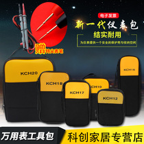 kch17 Suitable for Fluke digital multimeter bag Clamp meter storage bag Electrician bag Instrument bag tool bag