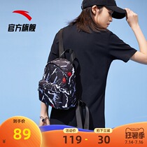 Anta Mulan joint womens backpack 2021 new national tide wind shoulder bag personality fashion full print INS bag