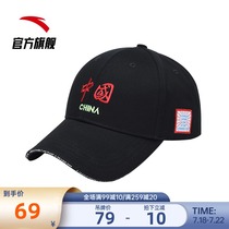 Anta China sports cap Mens outdoor running cap Womens sun visor sun hat Fashion trend cap