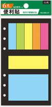 SEASON Taiwan Four Seasons paper product A6 supplementary page 6-hole Post-It note universal manual inner core replacement core loose-leaf paper