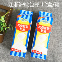 Ligao Diwang High Cream Vegetable Cream Oil Diwang High Cream Cream 1kg * 12 Boxes Cake Decorating Cream