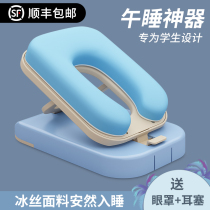  Ice silk nap pillow School nap artifact Student lunch break lying pillow Table lying pillow Girls sleeping pillow Summer