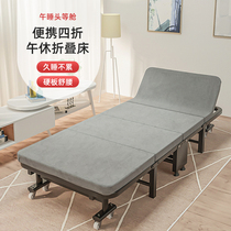 Folding sheets peoples bed Household simple lunch break bed Office adult four fold nap marching bed Multi-function recliner