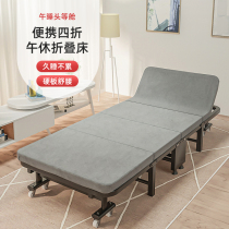 Folding bed sheets Peoples bed Household simple lunch break bed Office adult four-fold nap marching bed Multi-function recliner