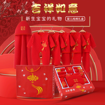 Infant cotton newborn clothes gift box Baby Full Moon autumn and winter newborn 100 years old just born spring summer suit