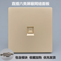  Single-port straight-through six types of shielded network cable socket type 86 champagne color gigabit computer network extension dual-pass head panel