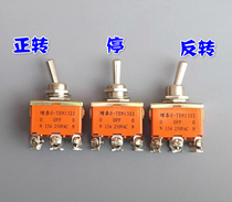Switch gear stop button three manual forward and reverse knob DC motor switch reverse forward rotation