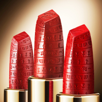(Tens of billions of subsidies exclusive) ZEESEA the British Museum Cleopatra lipstick