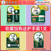 Mandy Mint Lip Balm Women Moisturizing Anti-dry Cracking Dip Skin Lightening Lip Plain Color Base Men