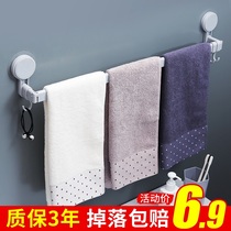 Towel rack non-perforated toilet bathroom suction cup hanger bath towel shelf Nordic simple creative single pole holding pole