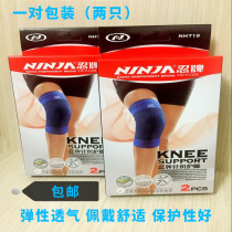 Sports knee pads summer warm elastic running foot guards basketball badminton guards Muay Thai Sand knee pads