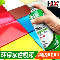 Water Self Spray Paint Furniture Wood Ware Renovated Change Color Transparent Gloss Oil Varnish Black White Environmental Protection Home Repair Paint