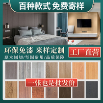 Paint-free wood veneer KD Keding board wood veneer background wall wainscoting Solid wood veneer fireproof wood grain board