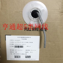 Hengtong Fortis Tong Ding Super five indoor oxygen-free copper monitoring outdoor network cable six types of network cable 8 core 305 meters full box