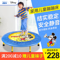 Hello Kitty Home Trampoline Children Indoor Baby Bounce Bed Small Family Sports Jumping Toys Kids