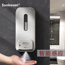Intelligent induction soap dispenser foam mobile phone wall-mounted hand disposer household non-perforated automatic hand sanitizer machine
