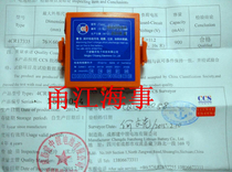 UK Mcmurdo R1 LTB2 AXIS-30 4CR17335 Two-way Radiotelephone Battery CCS