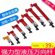 Precision powerful hydraulic magnetic meter seat mechanical lengthened universal large Watch Rod accessories magnetic watch frame dial indicator sitting