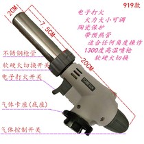 Welded stainless steel copper burnt sushi baking heat-shrinkable New Products hot sale shock low price free mail