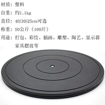 vaidu Industrial rotary turntable Heavy furniture turntable Packing turntable base Bonsai trimming table Turntable shaft