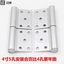 vaidu-free aluminium alloy door hinge toilet door bathroom door Kitchen Door Chauffadoor Hinge Detachable 4 inches
