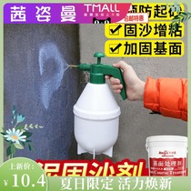 Solid sand-based cement ground up sand back to sandy solid indoor wall penetration type retaining wall Curing Interfacial Agents Solid Sand