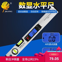 vaidu high precision electronic digital display level angle measurement Mini level Aluminum alloy level meter