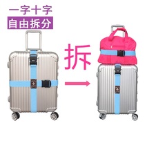 vaidu fixed strapping box binding strapping rope strapping strapping strap strap