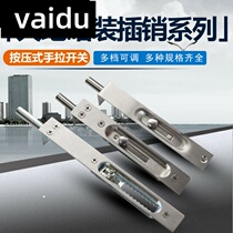 vaidu Tiandi hidden pin anti-theft door lock hidden hidden child mother double open door up and down Tang Fu stainless