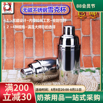 Japanese stainless steel bartender shaker shaker shaker cup cocktail bartending tool shaker bartender set
