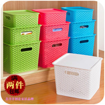 Covered rattan storage basket storage basket storage basket plastic cute hollow storage box clothing storage box toy frame