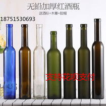 750ml 500ml 750ml red wine bottle empty bottle wine bottle decorative wine bottle