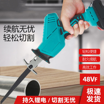 Big art horse knife saw reciprocating saw Daren brand electric saw Electric Universal saw universal big art Makita battery