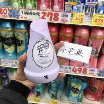 Japan Kobayashi pharmaceutical air freshener solid fragrance wardrobe aromatherapy toilet deodorant aromatic deodorant yuan
