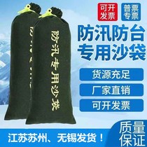 Flood control sandbags special sandbags for flood control sandbags canvas water absorption expansion bags property water retention anti-typhoon emergency supplies