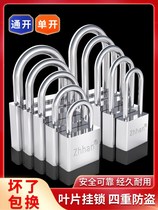 Open padlock universal anti-theft lock waterproof anti-rust anti-skid door lock household small lock dormitory cabinet lock