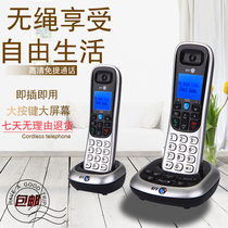 Creative digital cordless telephone Landmaster home fixed wireless office wired stand-alone machine