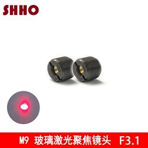 New M9 glass aspheric laser focusing lens emission tube collimating coating lens multiple focal length options