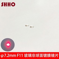 D7 2 Focal Length 11 laser module focusing lens emission tube glass aspheric collimation coated optical lens